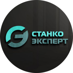 Станкоэксперт