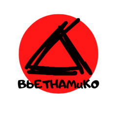 ВьетNam