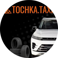 TOCHKA.TAXI