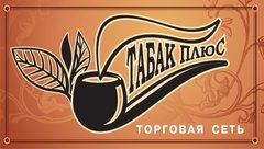 Табак плюс