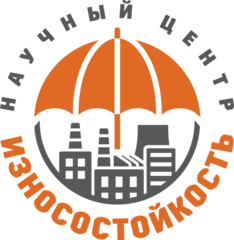 НЦ Износостойкость