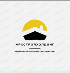 Архстройхолдинг