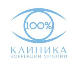 Клиника Коррекции Миопии