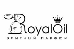 Royal Oil (ИП Кох Роза Сергеевна)