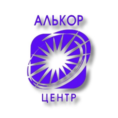 Алькор Центр