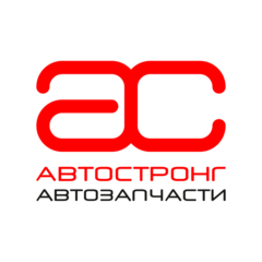 АвтоСтронг