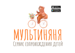 Мультиняня