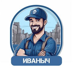 Чура Василий Николаевич