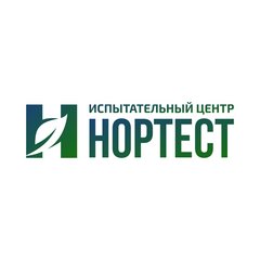 Испытательный центр Нортест