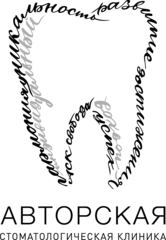 Стоматология в Севастополе АСК