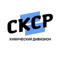 СКСР-Химический Дивизион