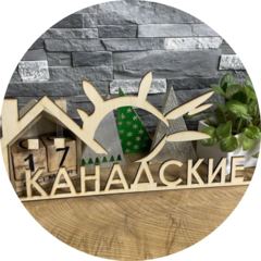 Канадские дома