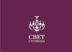 Свет столицы