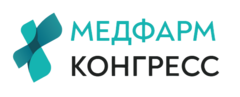 Медфарм Конгресс