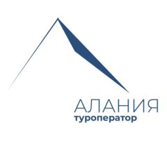 ТУРОПЕРАТОР АЛАНИЯ