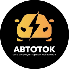 АвтоТок