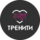 Тренити