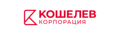 Корпорация КОШЕЛЕВ