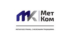 МЕТКОМ