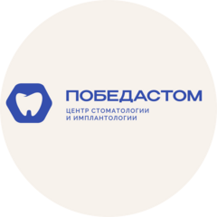 Победастом