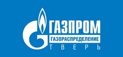 Газпром газораспределение Тверь