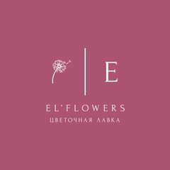 El’Flowers