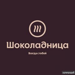 Шоколадница (ООО Континент)