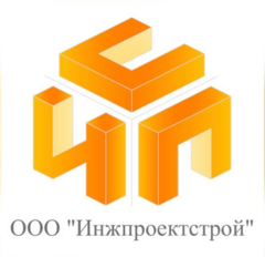 Инжпроектстрой