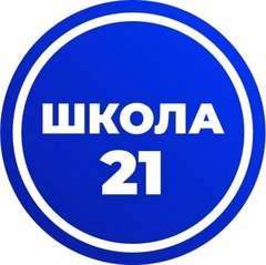 МОУ СОШ № 21