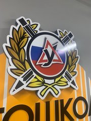 Автошкола им. Давыдова