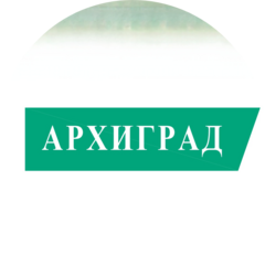 Архиград