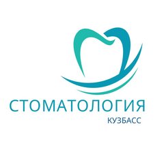 Стоматология Кузбасс