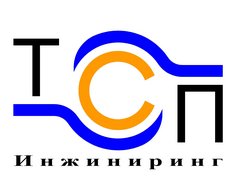 Тсп-Инжиниринг