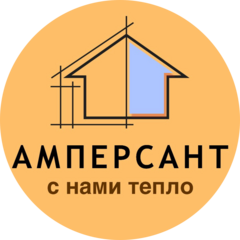 Амперсанд