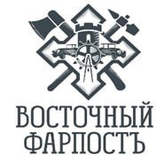 Восточный Фарпост