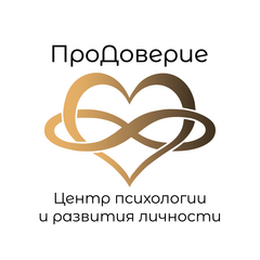 ПроДоверие