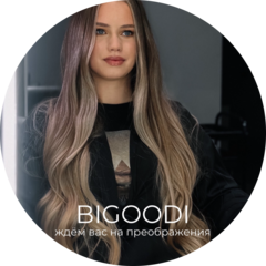 БиGOODи