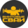 Свая 67