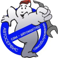 Сам-Автомастер