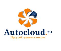 Автоклауд