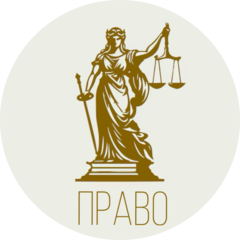 Юридическое агентство Право