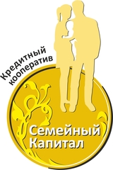 КПК Центр вложений и кредитования Семейный капитал