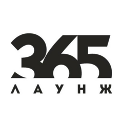 365 лаунж