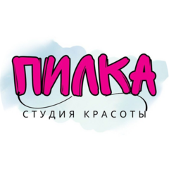 Пилка (ИП Жирнов Юрий Александрович)