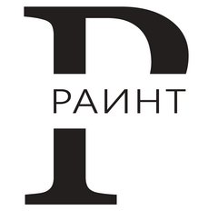 Раинт