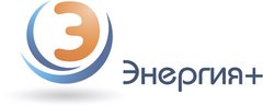 Энергия+