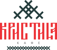 Кафе Кристина