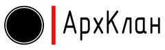 Архклан