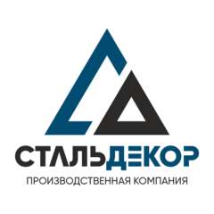 СтальДекор
