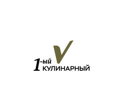 1-ый Кулинарный